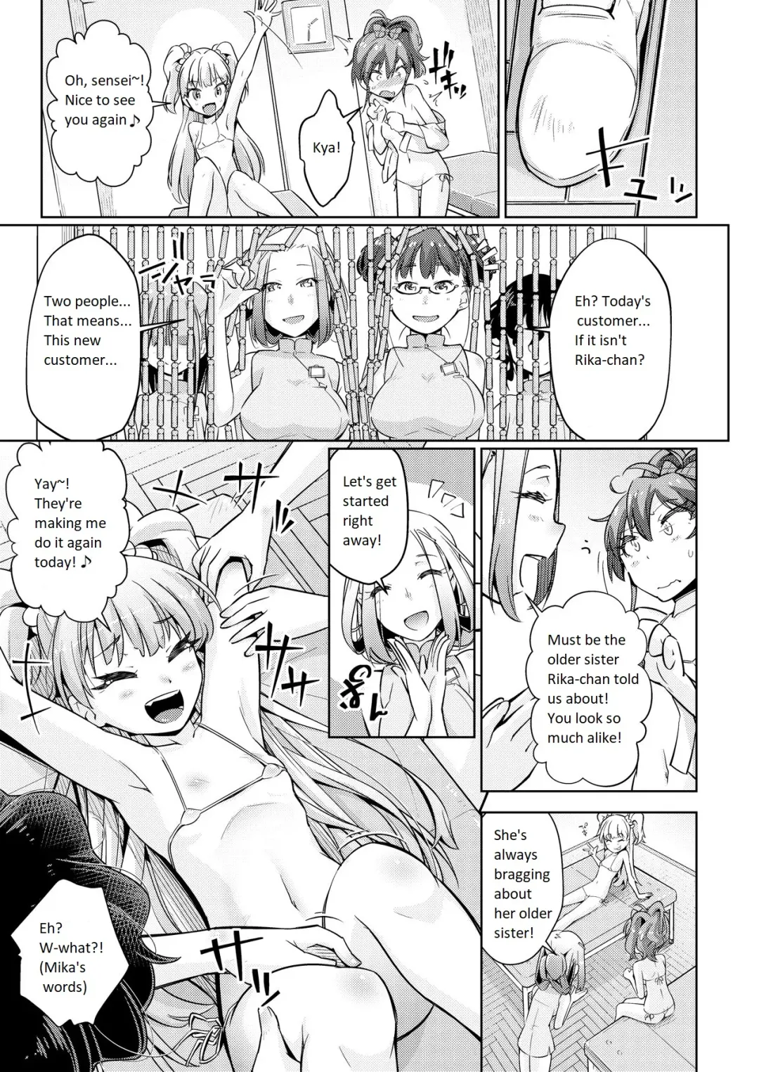 [Yakuta Tetsuya] Gal Shimai Monzetsu Kusuguri Massage! Fhentai - Page 6