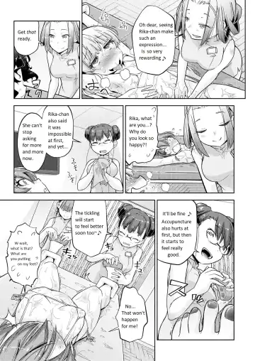 [Yakuta Tetsuya] Gal Shimai Monzetsu Kusuguri Massage! Fhentai - Page 12