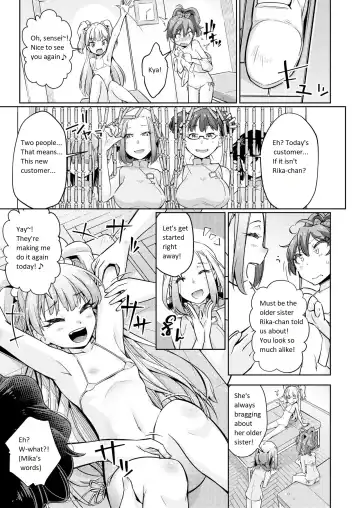 [Yakuta Tetsuya] Gal Shimai Monzetsu Kusuguri Massage! Fhentai - Page 6