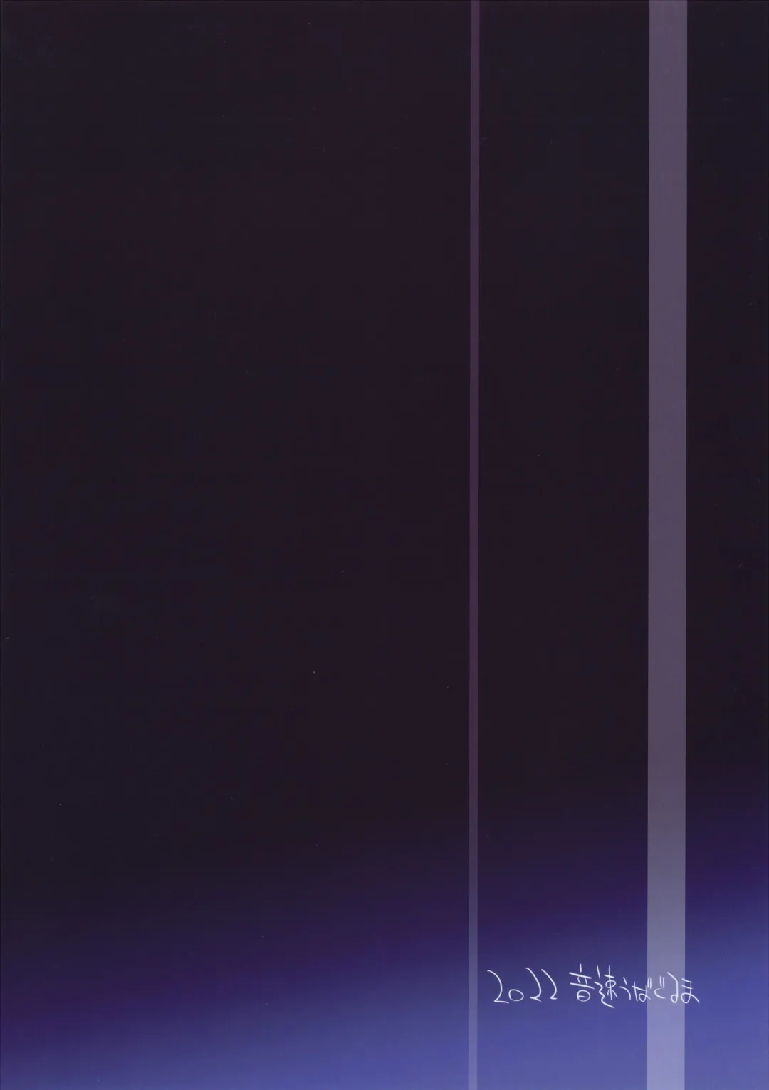 [Uba Yoshiyuki] Miyasaka Byouin Bangaihen Ato o Yogosu Fhentai - Page 14