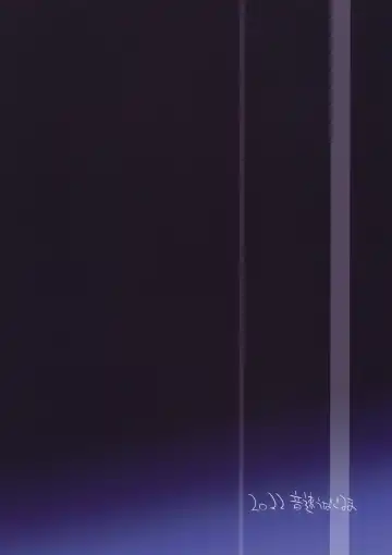 [Uba Yoshiyuki] Miyasaka Byouin Bangaihen Ato o Yogosu Fhentai - Page 14