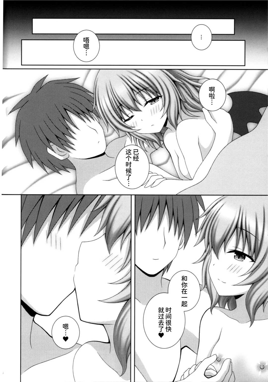 [Matsubayashi Nagana] Akai Tsukiyo ni Sasayaite Fhentai - Page 22