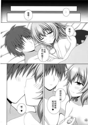 [Matsubayashi Nagana] Akai Tsukiyo ni Sasayaite Fhentai - Page 22