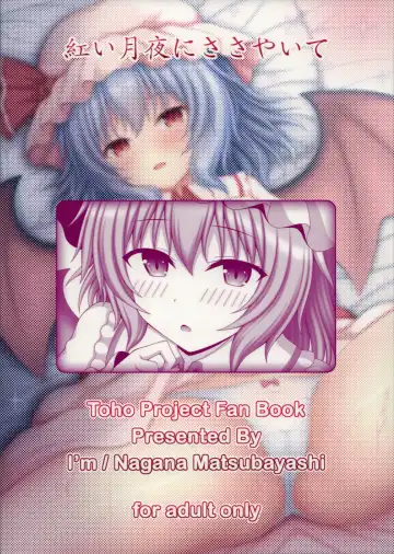 [Matsubayashi Nagana] Akai Tsukiyo ni Sasayaite Fhentai - Page 25