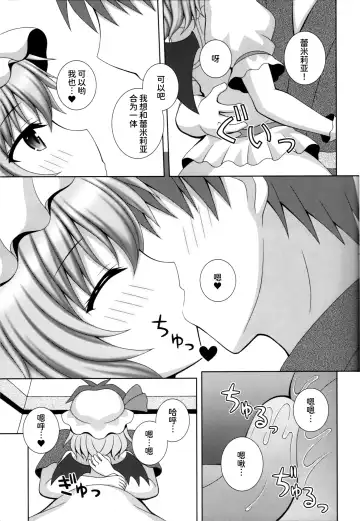 [Matsubayashi Nagana] Akai Tsukiyo ni Sasayaite Fhentai - Page 9