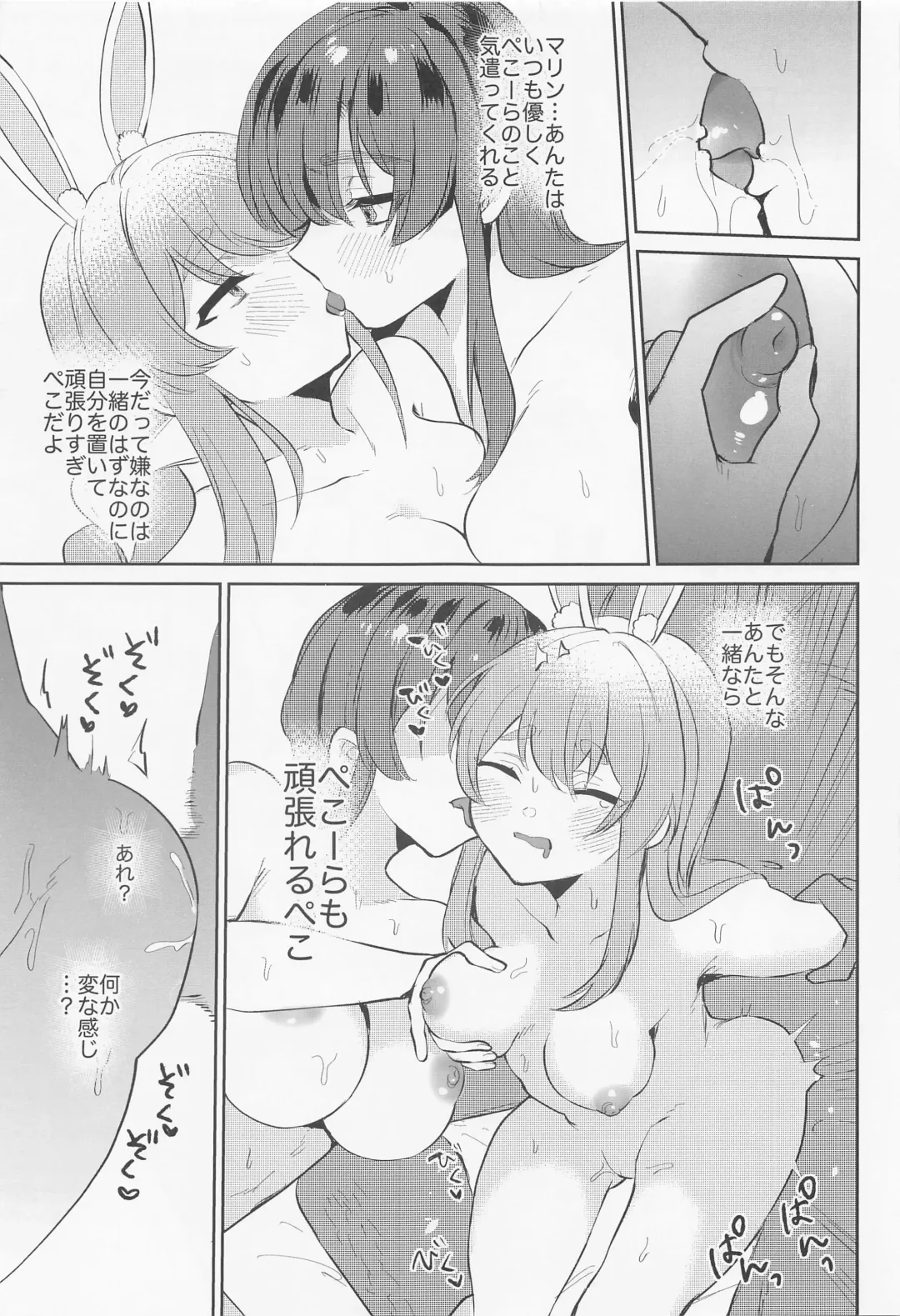 Jouzu ni Settai Dekiru kana? Fhentai - Page 19