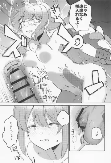 Jouzu ni Settai Dekiru kana? Fhentai - Page 17