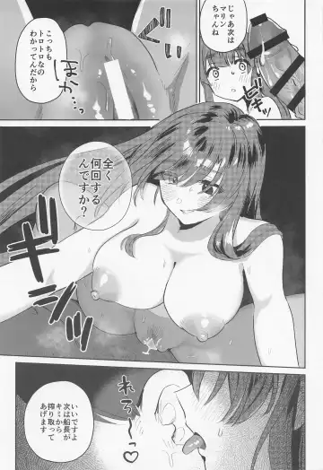 Jouzu ni Settai Dekiru kana? Fhentai - Page 21