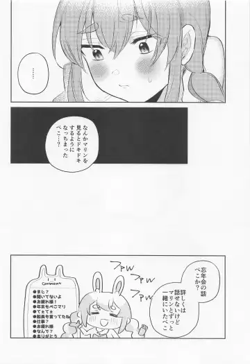 Jouzu ni Settai Dekiru kana? Fhentai - Page 26
