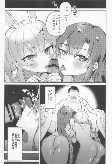 Jouzu ni Settai Dekiru kana? Fhentai - Page 3