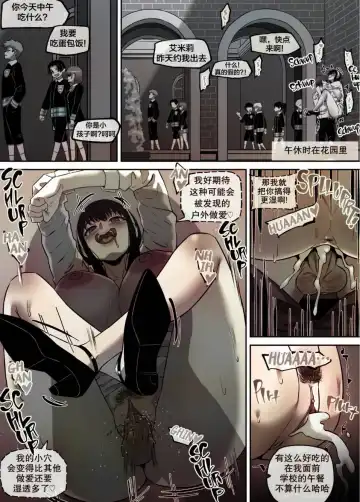 [Akaimelon] Klein Ryou Kyouyou Nikubenki Nyuugyuu Babaa Yor Forger 2 Fhentai - Page 27