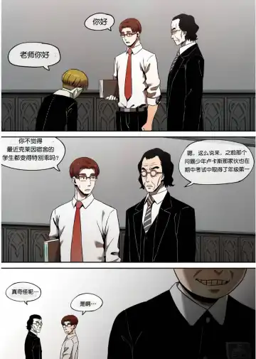 [Akaimelon] Klein Ryou Kyouyou Nikubenki Nyuugyuu Babaa Yor Forger 2 Fhentai - Page 3