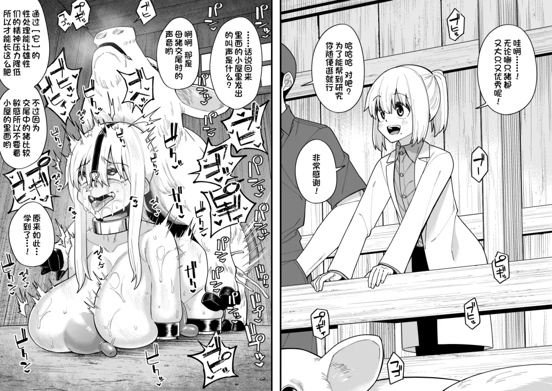 [Shinagawa Mikuzu] Hidoi Me ni Au Otokonoko-tachi Vol. 4 Fhentai - Page 10