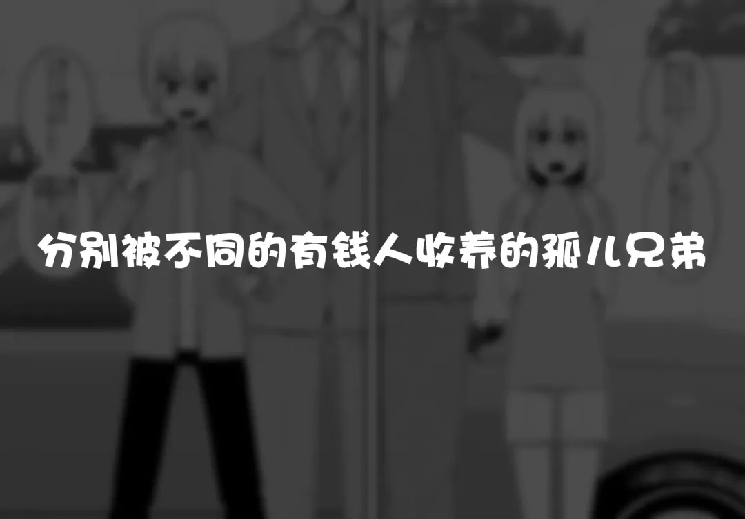 [Shinagawa Mikuzu] Hidoi Me ni Au Otokonoko-tachi Vol. 4 Fhentai - Page 2