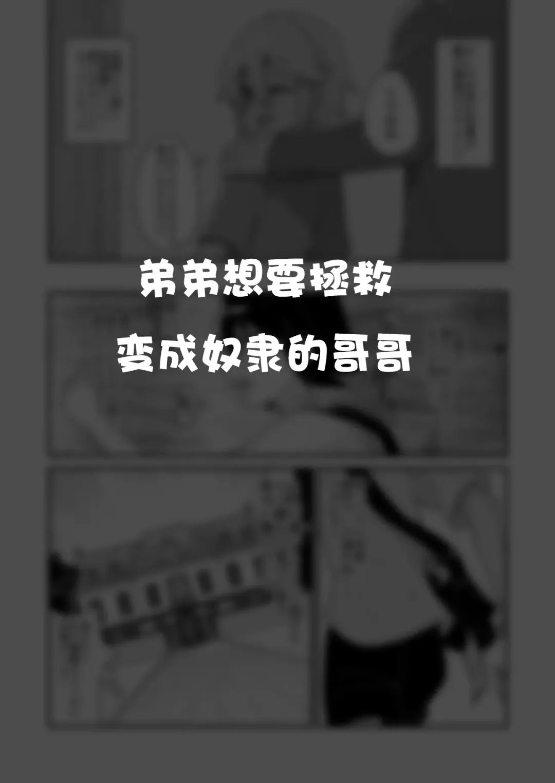 [Shinagawa Mikuzu] Hidoi Me ni Au Otokonoko-tachi Vol. 4 Fhentai - Page 41