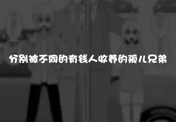 [Shinagawa Mikuzu] Hidoi Me ni Au Otokonoko-tachi Vol. 4 Fhentai - Page 2