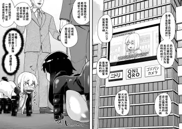 [Shinagawa Mikuzu] Hidoi Me ni Au Otokonoko-tachi Vol. 4 Fhentai - Page 7