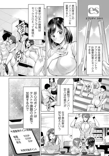 COMIC Orga Vol. 48 Fhentai - Page 10