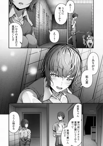 COMIC Orga Vol. 48 Fhentai - Page 50