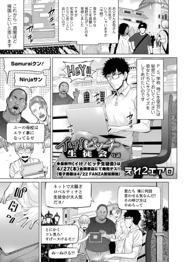 COMIC Orga Vol. 48 Fhentai - Page 7