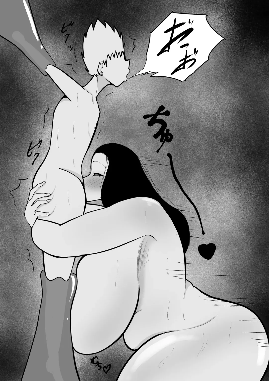 Yamaoku no Oba-san Fhentai - Page 14