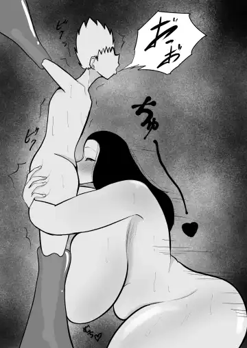 Yamaoku no Oba-san Fhentai - Page 14