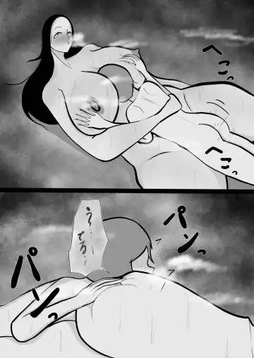 Yamaoku no Oba-san Fhentai - Page 37