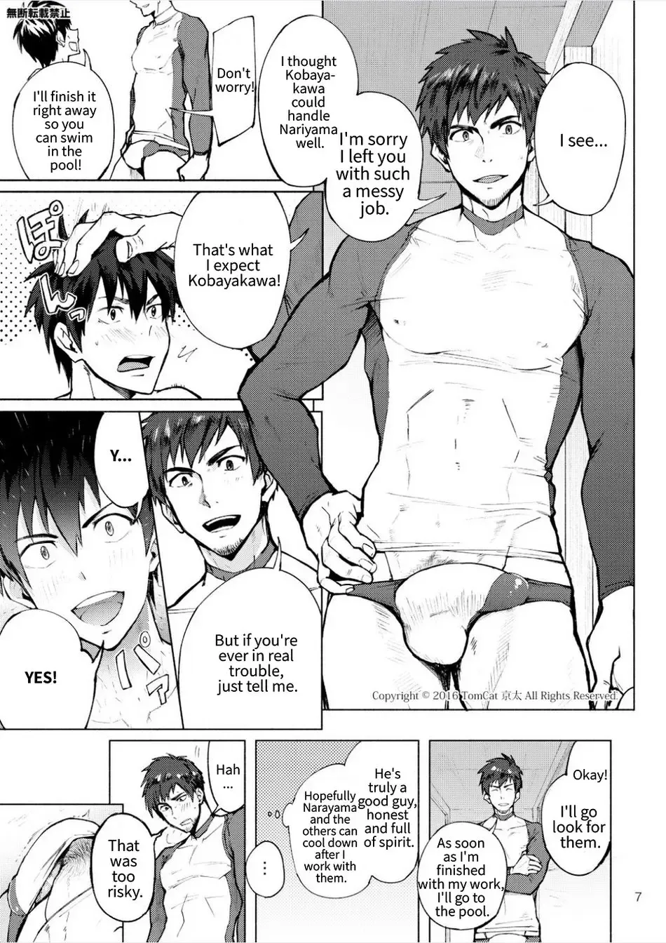 [Keita] Kyo LOVE Fhentai - Page 7