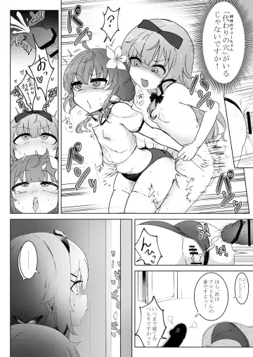 Futanari Chinpo Yakuza to Kashita Ookanehira no Hon Fhentai - Page 9