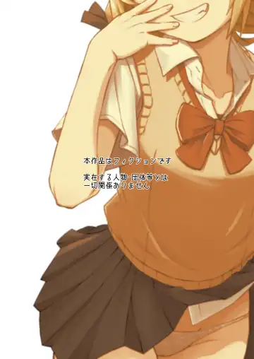 [Lemi] Tonari no Mesugaki Onee-chan Fhentai - Page 2