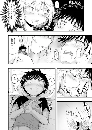 [Lemi] Tonari no Mesugaki Onee-chan Fhentai - Page 30