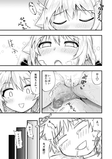 [Lemi] Tonari no Mesugaki Onee-chan Fhentai - Page 35