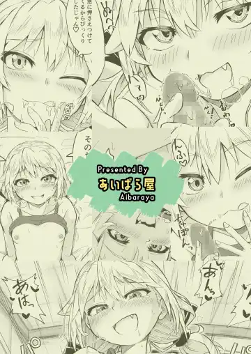 [Lemi] Tonari no Mesugaki Onee-chan Fhentai - Page 39