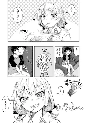 [Lemi] Tonari no Mesugaki Onee-chan Fhentai - Page 7