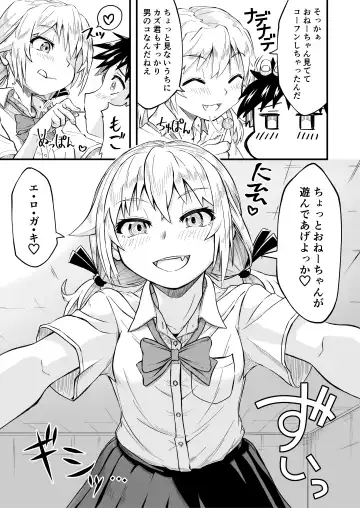 [Lemi] Tonari no Mesugaki Onee-chan Fhentai - Page 9