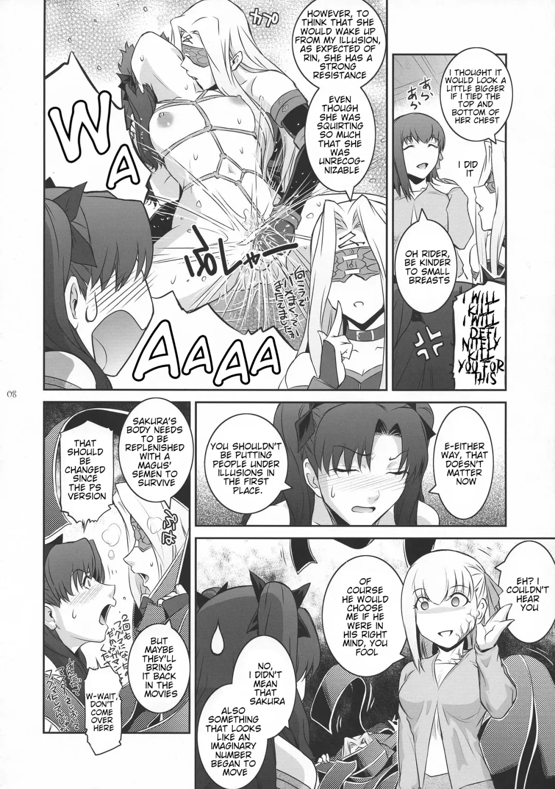 [Kokonoki Nao] Sakura Wars Fhentai - Page 8