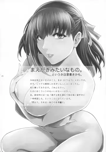 [Kokonoki Nao] Sakura Wars Fhentai - Page 4