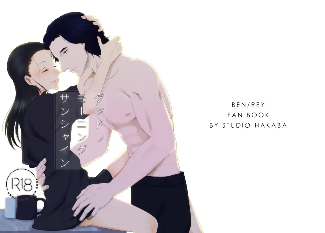 [Mossan] Good Morning Sunshine Fhentai - Page 1