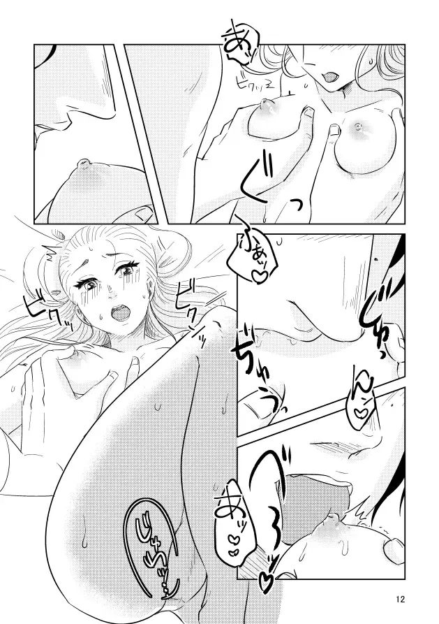 [Mossan] Good Morning Sunshine Fhentai - Page 10