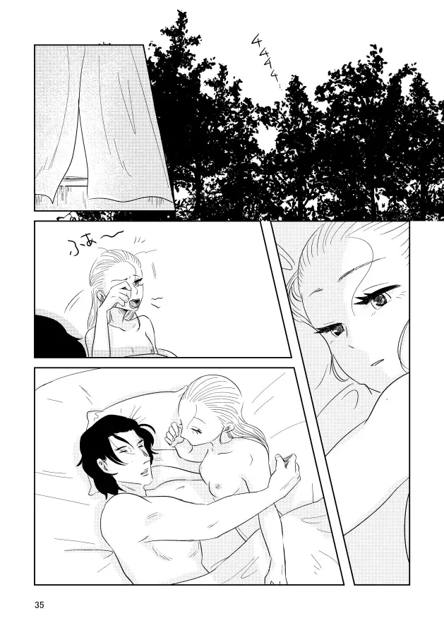 [Mossan] Good Morning Sunshine Fhentai - Page 33