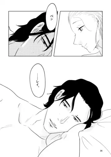 [Mossan] Good Morning Sunshine Fhentai - Page 34