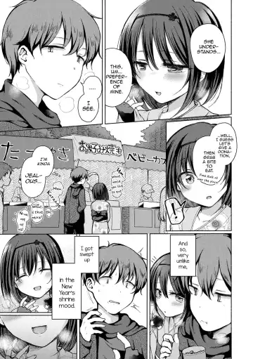 [Nanamoto] Anoko wa Koko demo Yaritagaru Fhentai - Page 3