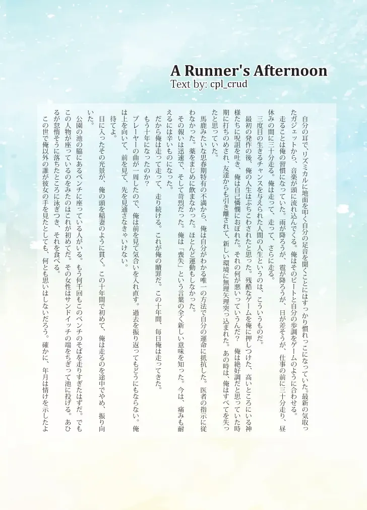 Katawa Fantasy: A Katawa Shoujo Illustration Book Fhentai - Page 11