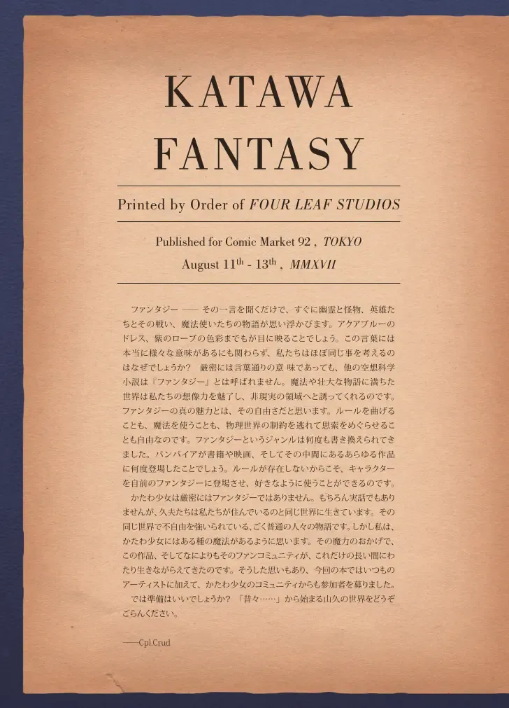 Katawa Fantasy: A Katawa Shoujo Illustration Book Fhentai - Page 2