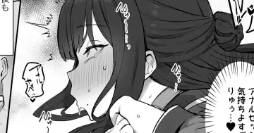 Read [Hotate-chan] Cool Beauty to wa Urahara ni Hentai na Jibun o Uketomete kureru to... tte mo Yasashii Shinseki no Oji-san to Nikutai Kankei o Motsugo Reijou - Fhentai