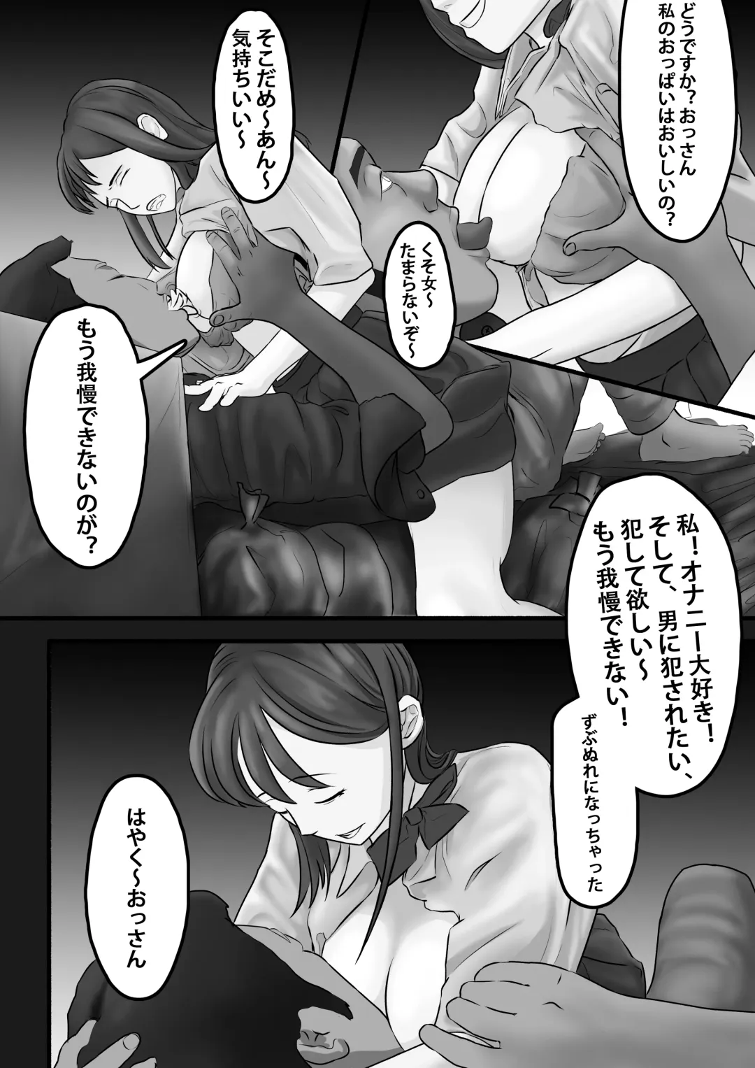 Damsel in Distress Part 1 Fhentai - Page 28