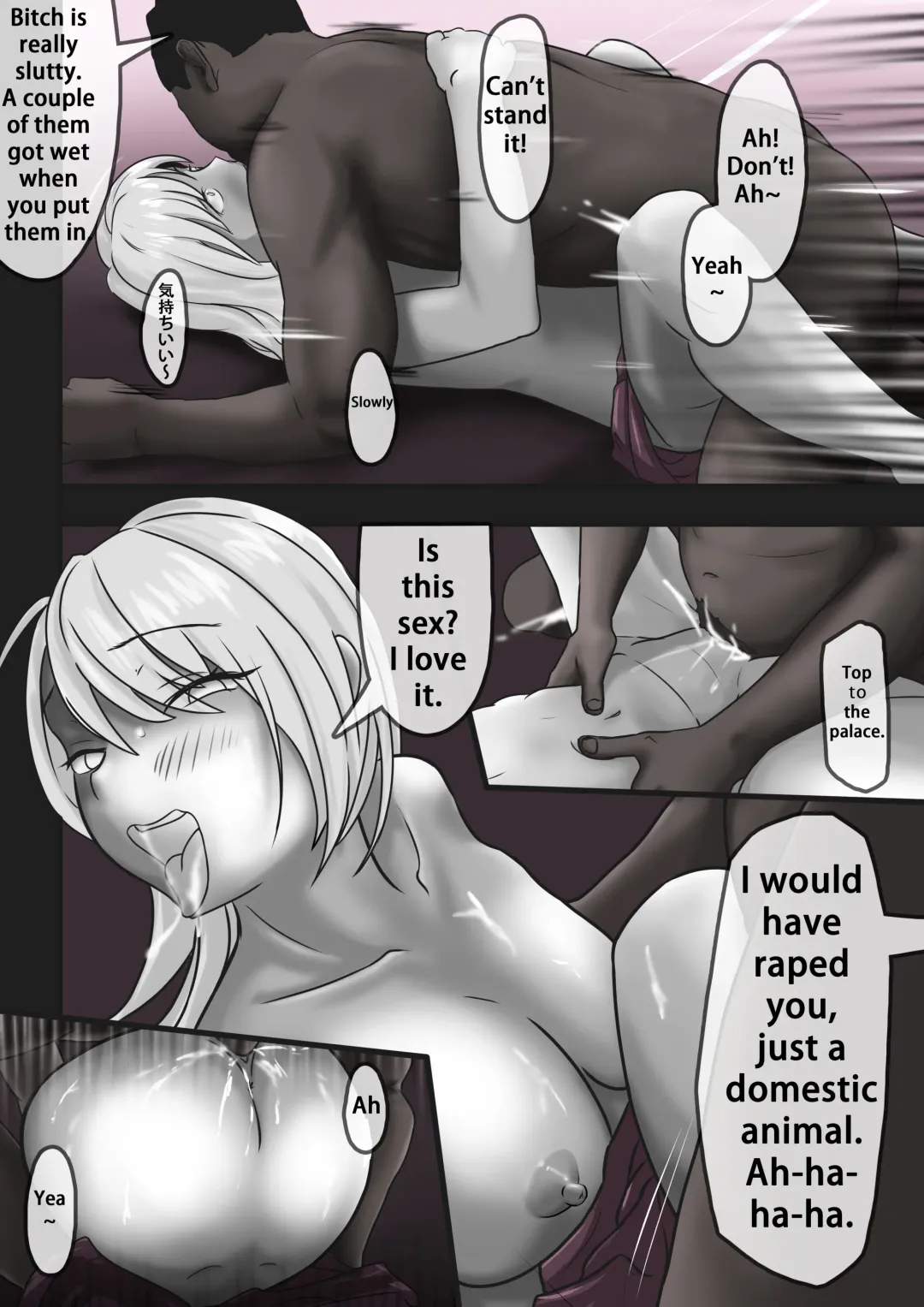 Damsel in Distress Part 2 Fhentai - Page 19