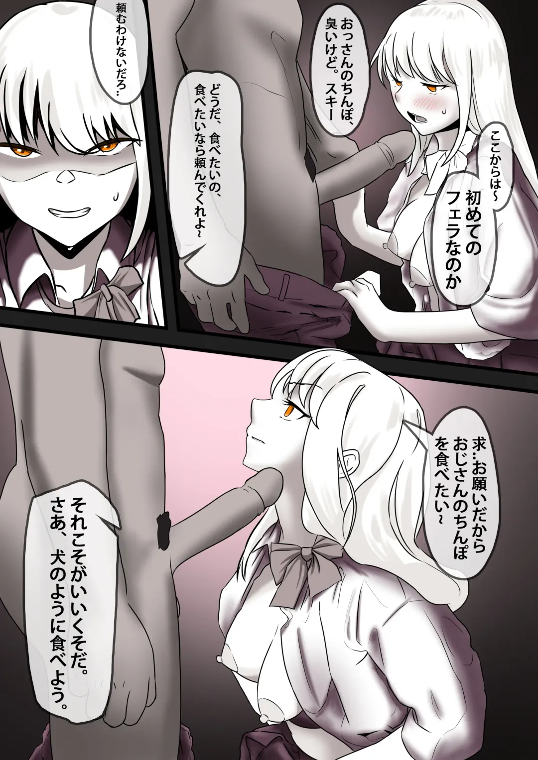 Damsel in Distress Part 2 Fhentai - Page 25