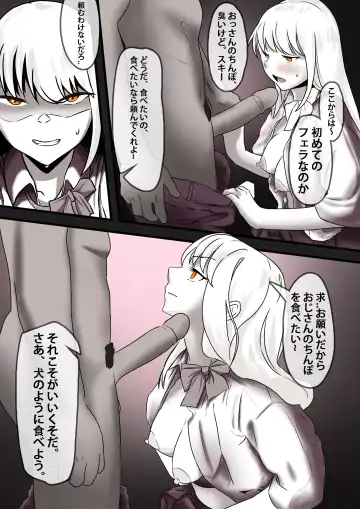 Damsel in Distress Part 2 Fhentai - Page 25