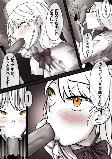 Damsel in Distress Part 2 Fhentai - Page 26